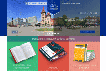 Screen site pribook.ru