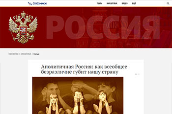 Screen site unionik.ru