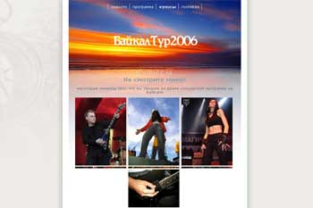 Screen site baikaltour2006