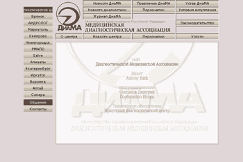 Screen site diama.ru