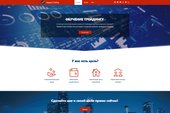 Screen site glagolevtrading.ru