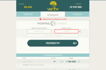 Screen site verbby.ru