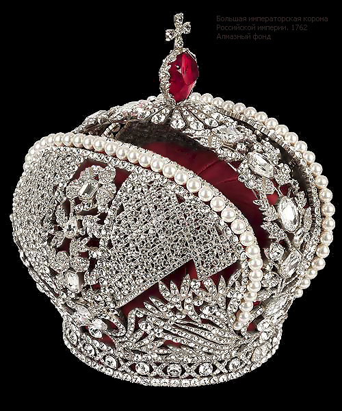 Большая императорская корона>>
Российской империи. 1762>>
Алмазный фонд